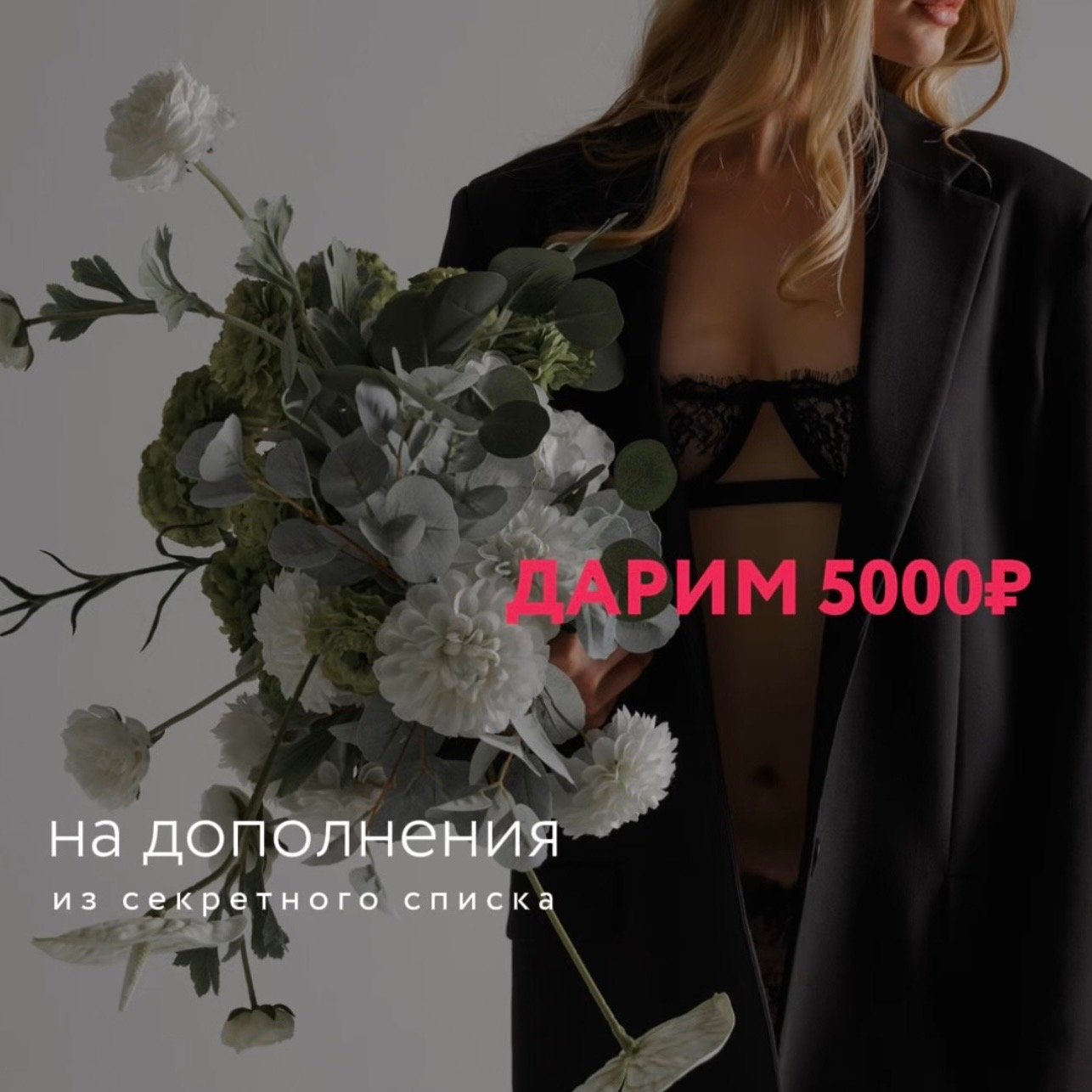 Три желания