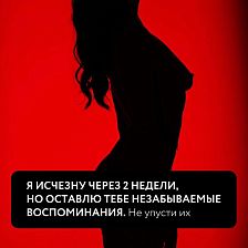 Фото модели Эсми (@esmi-ca) – Студии 73